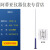 户外球场专用高杆灯广场工程照明室外防水LED投光灯超亮泛光射灯 6100W6米杆