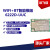 RTL8822CU-Cgwifi模块无线模块2.4g5.8g双频wi-f i模块 6222D-UUC