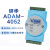 ADAM-4050/ 4051 /4052 /4150 16路隔离数字量输入I/O模块 ADAM-4050
