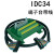 千石FX-34BB IDC34PIN分线器 工控数控机床行业适用各种 发那科 导轨/面板安装HL-IDC34-mini