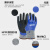 HANVO LKX3150 全浸乳胶涂掌手套 防水耐油 防滑耐磨 劳保工作防护蓝色 XL码1副/包