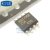 【高科美芯】IC集成电路MAX706RESA SOP8贴片 监控电路 芯片（一个）