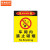京洲实邦   禁止吸烟提示牌消防工厂仓库车间办公室吸烟区警示贴标志牌贴纸 B 车间内禁止吸烟（PVC板） 20*30cm