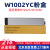 长秋（CHANGQIU） 适用M72625dn/W1002YC盒MFP/M72630dn复印机碳粉