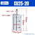 自由安装CDU气缸CU6/10/16/20/25/32-10-15-20-30-40-50-70D CU25-20D