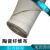 陶瓷纤维布 耐高温隔热布 防火帘 电焊阻燃布 电焊布 玻璃纤维布 宽80mm*5mm厚*20米