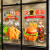 千惠侬汉堡店玻璃门贴纸炸鸡加啤酒薯条可乐餐饮店铺广告橱窗装饰墙贴画 MT018F款 超小