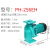 定制水泵PH750EH暖通循环泵热水加压泵管道地暖压力泵增压泵 PH251EH升级款PH256EH