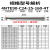 澜世 快进给铣刀杆 90度双面直角飞刀盘快进给铣刀片 C16-17-200-2T*16*17*200*2 