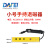 DAFEI强力退磁器消磁器金属模具平面退磁台式退磁器铜线脱磁器大功率—手持小号260*40*20mm