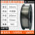茹筠玺手持激光焊机用不锈钢304焊丝实心气保铁铝钛铜5356铝镁焊丝5公斤 304不锈钢焊丝-0.85公斤