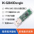 nRF52840Dongle低功耗BLE5.0桌面版nRF Connect外壳USB蓝牙抓包器 Dongle适