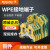 魏德米勒接地端子WPE2.5/4/6/10/16/35接线端子排导轨式黄绿端子 WPE 2.5