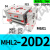 阔型手指气缸hft亚德客型/MHL2-10D/16D/40D/D1/D2 平行开闭气爪 MHL2-20D2