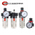 气源处理器二联件油水分离器空气过滤器调压阀 AC2000(塑芯)