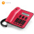 摩托罗拉（Motorola）CT310C家用固定电话机商务办公座机免电池双插口有绳固话 红色CT310C