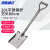 海斯迪克 不锈钢连体锹 园林工具铁锨农用挖土工具 方头80cm HKT-256