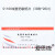 成套纸片 空白药敏实验 科研实验室用 杭州微生物 20片 药敏纸片0.04ug/片
