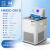 恒敏高低温恒温槽实验室高精度水浴循环器加热制冷一体冷却泵循环泵水箱 -5~100℃ HMDC-0510 现货