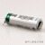 驱动器电池法国SAFTLS14500AA3.6VPLC工控设备锂电池 2.0(广数驱动器编程器专用)插头