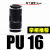 气动元件PU气管快插直插快接接头二通直通接头PU4PU68101216  黑色PU16