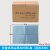 蓝色压花30*35CM无尘纸工业盒装用多功能擦拭布 蓝色平纹300片/箱25*35CM