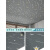 天花板贴纸吊顶房顶自粘屋顶墙顶遮丑墙纸装饰3d立体墙贴棚顶壁纸 灰色流星50cmX20米1