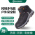 世达（SATA）劳保鞋FF0901 保护足趾防刺穿绝缘6KV防滑耐磨安全鞋 35码
