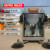 驾驶式四轮扫地车小区物业道路电动扫地机工厂车间用多功能清扫车 H-2350四轮