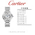 卡地亚（Cartier）手表女伦敦系列solo石英机芯罗马刻度瑞士女士腕表 WSRN0033石英女表 29mm钢带