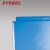 SYSBEL 西斯贝尔  耐酸碱柜耐腐蚀性化学品柜弱腐蚀性化学品防火柜 防爆柜 蓝色90加仑