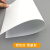 玛仕福 PVC雪弗板 发泡板材料广告板塑料板30*40cm厚3mm(5张)