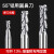 硬质合金铝用铣刀55度钨钢圆鼻高光镜面铝专用三刃平底立铣刀 D3*R1.0*50