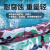 万普盾 应急软体水袋 迷彩【下2.5上1.4高1米】 大容量便携可折叠户外抗旱救援应急移动储水池蓄水罐储水囊