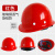 鹿色玻璃钢安全帽工地男施工建筑工程国标加厚透气领导头盔印字 玻璃钢透气款旋钮红色