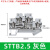 定制ST2.5导轨式快速接线端子排免螺丝PT2.5-TWIIN二进二出/三进 STTB2.5(灰色)免螺丝