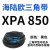 阙芊硬线三角带XPA660-1632空压机齿形窄V带工业高速传动皮带大 XPA850