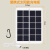 户外移动电源太阳能充电板折叠便携式USB手机快充电宝光伏发电板 【型号4】太阳能充电板