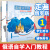 外研社 走遍俄罗斯1234教材+自学辅导用书1234 全套8本 学生用书+辅导书 学习俄语二外教程 俄语入门零基础自学俄语教材书俄罗斯语 走遍俄罗斯1 学生用书+自学辅导用书