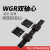外置双轴心直线导轨WGR50-60-100滚轮滑块滑轨滑道机械铝型材轨道 WGB滑块80-6轮(宽150长130) 其他
