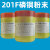 上海斯米克料201F磷铜钎料粉末L201磷铜焊粉焊膏L204银磷钎料粉末 料201F(粗粉1公斤)
