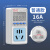 空调电量计量插座功率用电量监测显示功耗测试仪电费计度器电表 16A（适用空调等）3C认证【无背光】