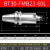 BT40刀柄BT30d63飞刀加工中心刀盘8025面铣刀杆FMB22 32 bt50刀柄 BT30-FMB22-60长 装50/63刀盘