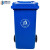 穆运 户外垃圾桶240L蓝色常规圆圈款环卫翻盖塑料带轮垃圾桶工业小区物业翻盖果皮箱
