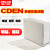 德力西CDEN3弱电箱暗装电话光纤入户多媒体信息箱 EN3信息箱 小箱 乳白面板