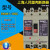 上海电器 塑壳断路器RMM1-100C   40A80A100A断路器开关 63A 3P