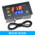 W3230高精度温度控制器数显温控器模块控温开关微型12V24V/AC220V 探头5米