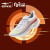 鸿星尔克（ERKE）【驰骋】跑步鞋男鞋力中和透气防滑跳绳鞋减震耐磨轻便运动鞋 正白/橙红色 40