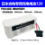 ECG-1350P ECG-7600/7700 X065心电图机 12V电池组 12V 3000mAh