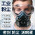 鑫盛泰硅胶防尘口罩防护面罩防工业粉尘颗粒物面具煤矿打磨装修滤棉 是一个口罩+20片滤棉